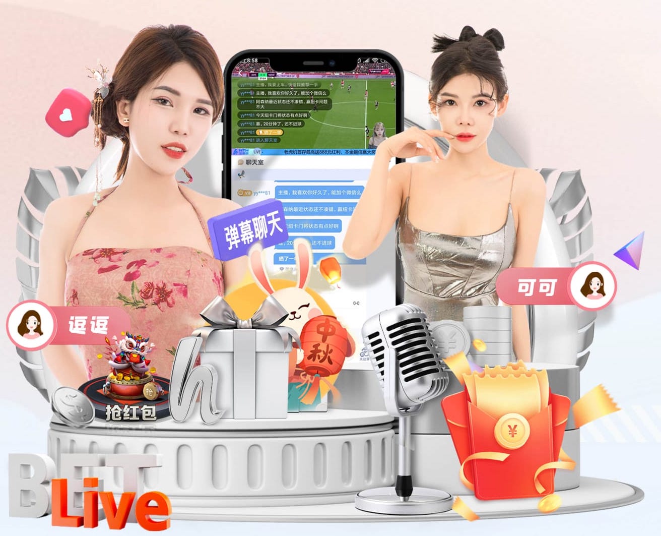 leyu手机app 室内健身的动漫
