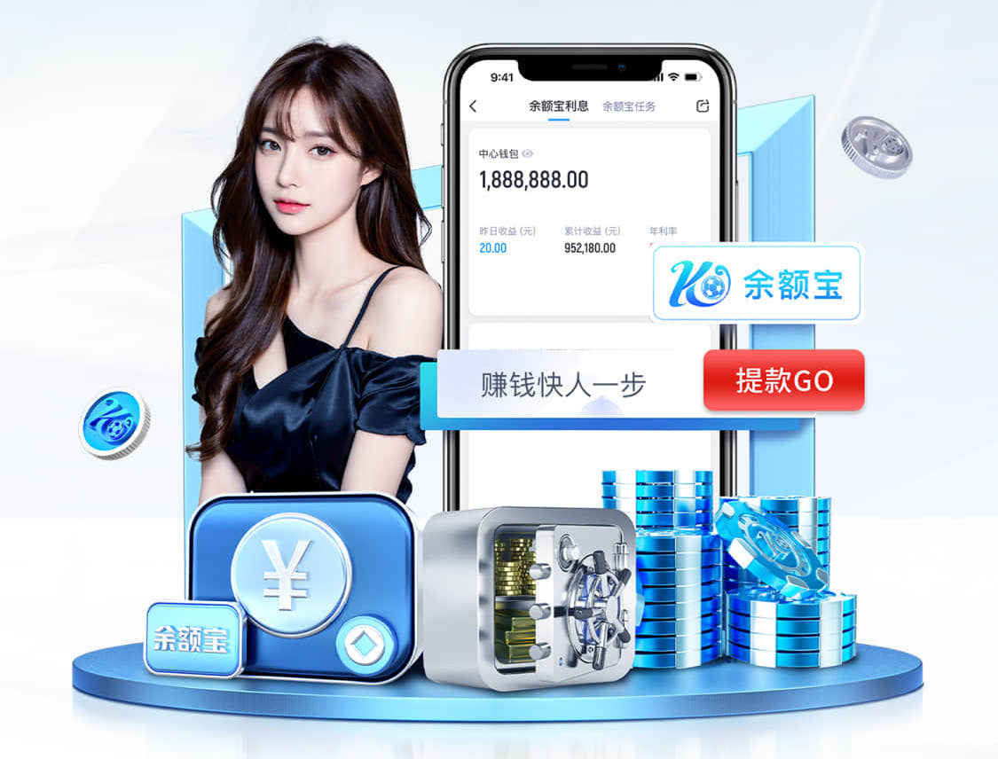 leyu手机app 校园足球器材采购合同